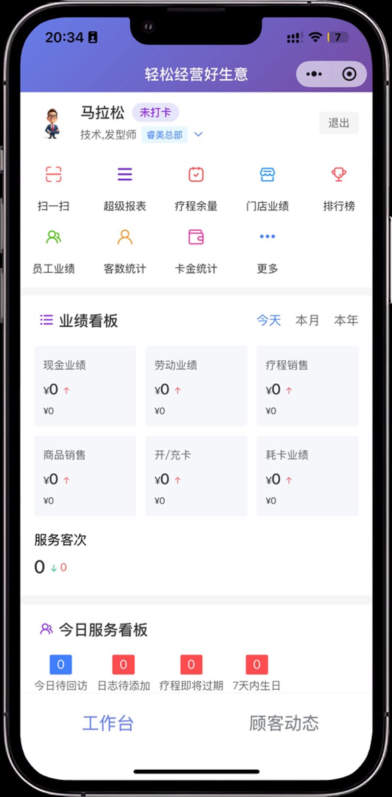 北京市软件开发行业的最新动态与发展趋势