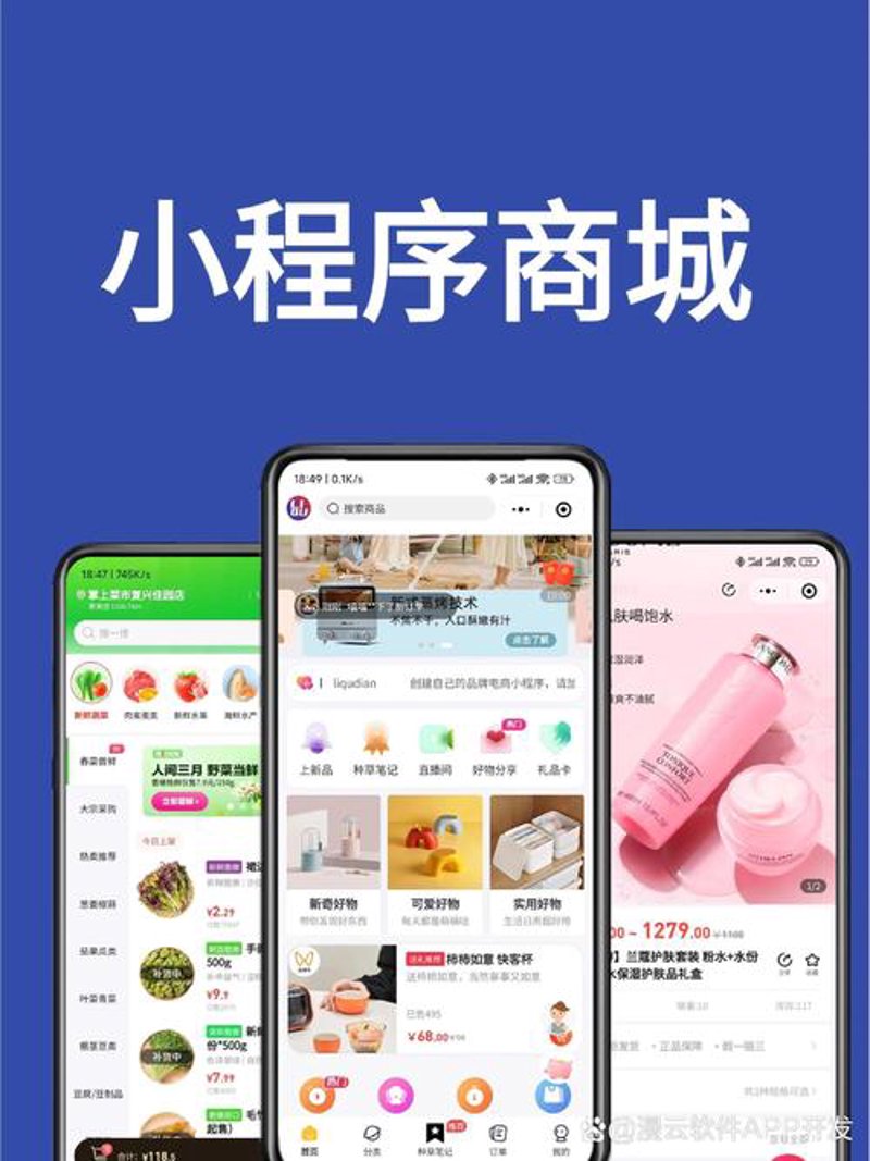 ERP管理系统助力企业数字化转型