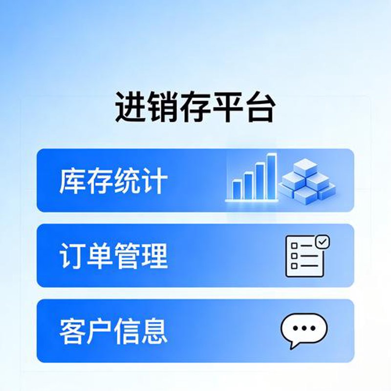 如何挑选一家靠谱的北京软件开发公司