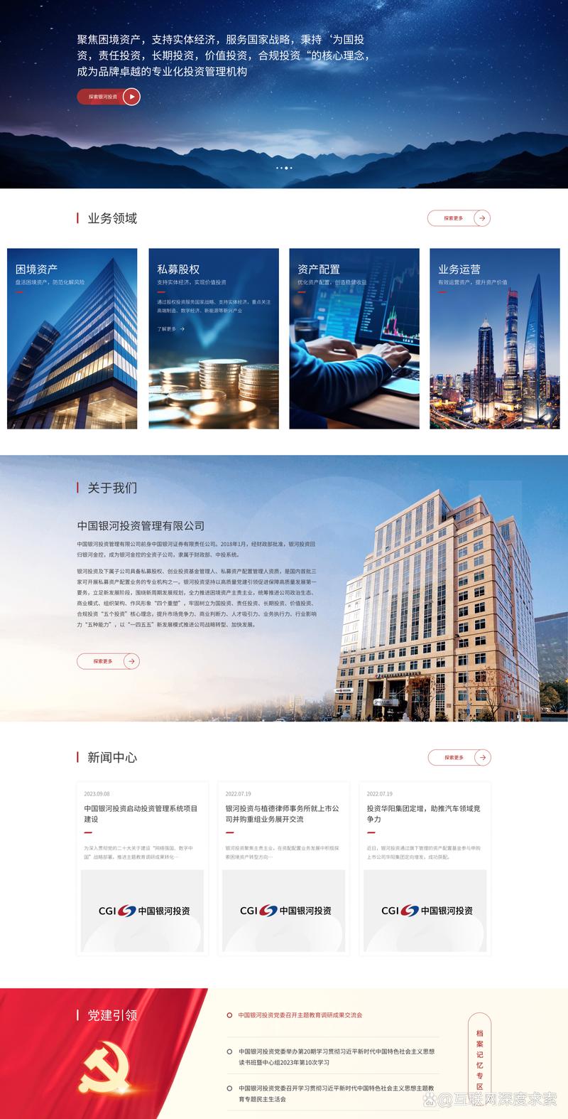 企业软件定制：构建个性化解决方案